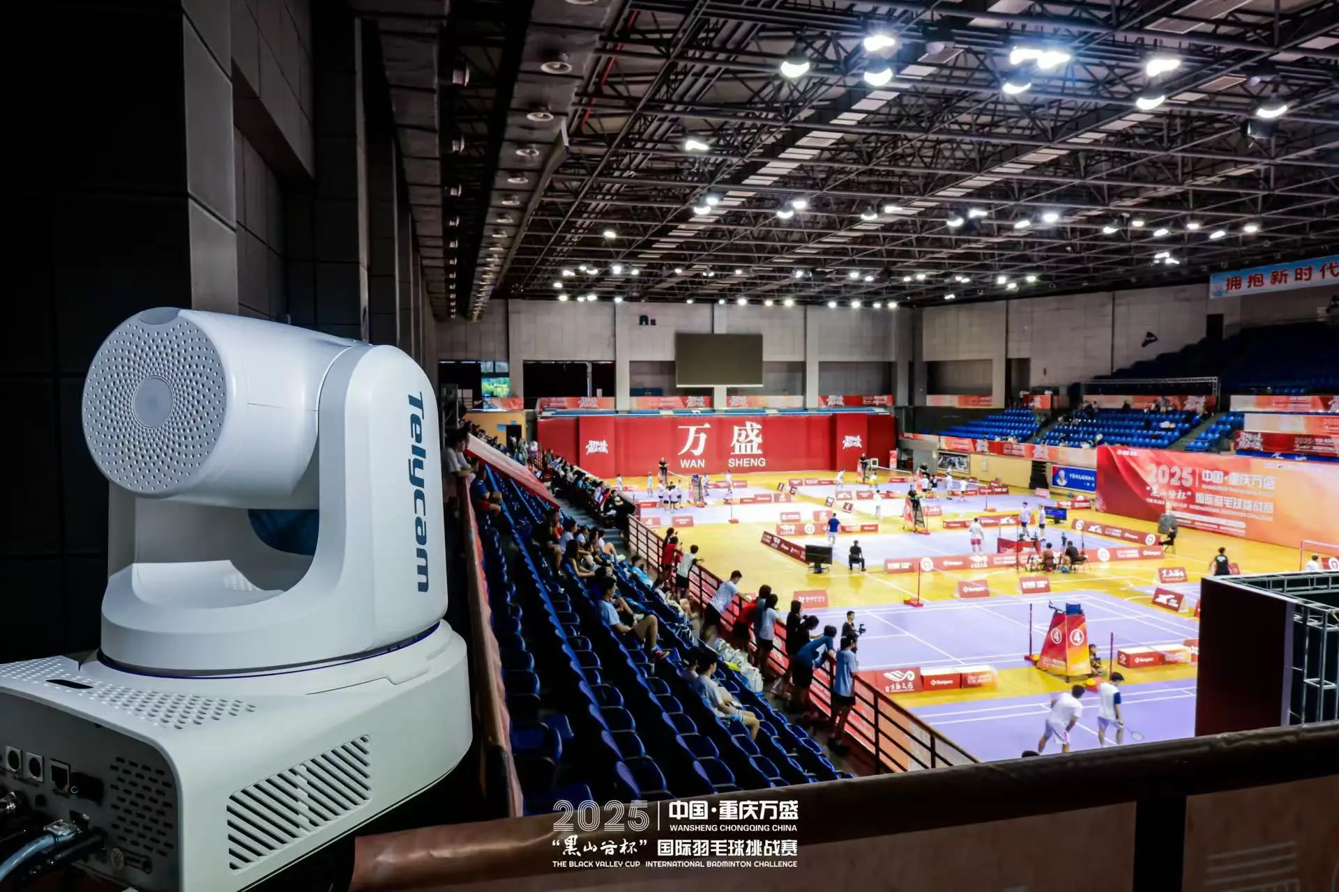 大型场馆与体育设施（50 米及以上）