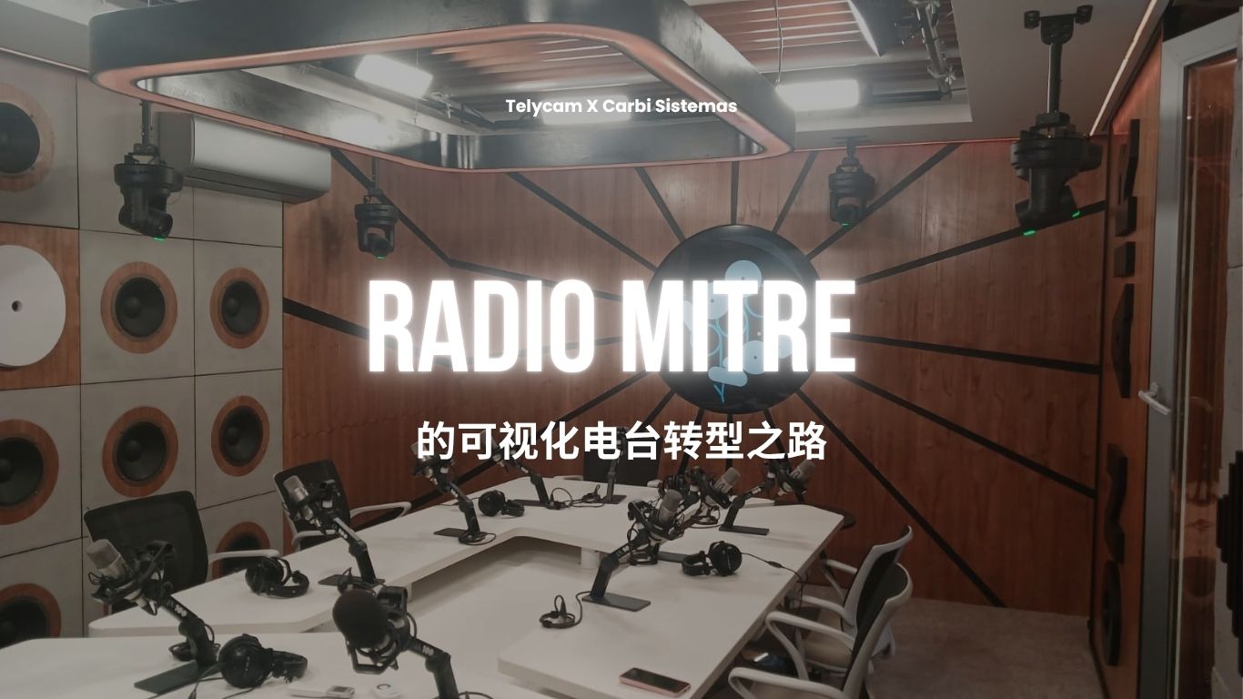 可视化电台,Telycam radio room solution